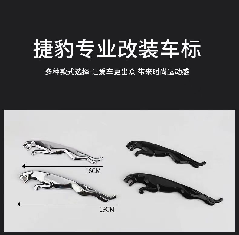 Jaguar XEL car stickers, XFL rear emblem, XJL lettering, 20T rear badge, 25T modification, 30T car emblem, 35T/V6V8 engine displacement
