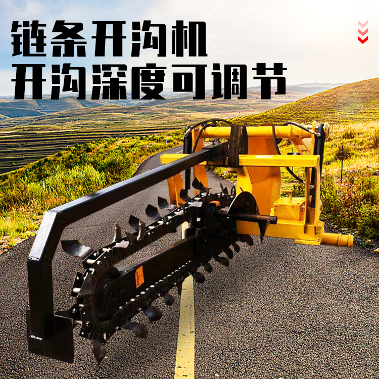 农田管道铺设开沟机  土路面链条挖沟机    地面挖沟设备
