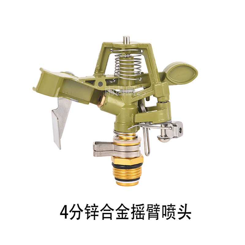 rociador de brazo rociador de aleación de riego jardinería césped agrícola rotativo riego plástico fábrica accesorios al por mayor rociador de agua verde