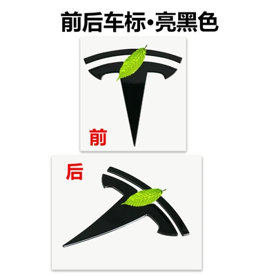 Car logo: Hood and Tailgate Logo - standard-front-and-rear-car-logos-glossy-black