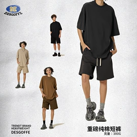 男式T恤;男式卫衣;男式休闲裤