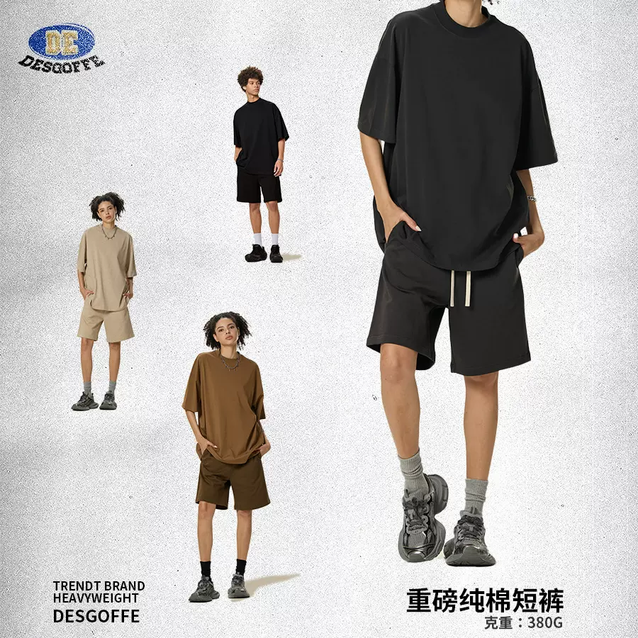 DE男装|2025春夏新款350G重磅全棉短裤男FOG美式潮牌纯色男士百搭