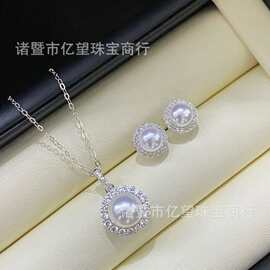 绝美的太阳花吊坠8-9mm耳钉7-8mm正圆强光无暇高品质福利跑量价