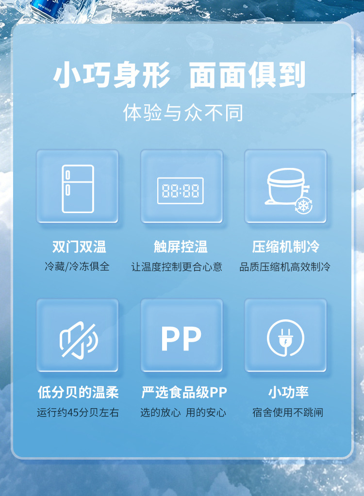 Pepsi car refrigerator 12v24v mini fridge for home use, small freezer for dormitory, single-person refrigeration and freezing