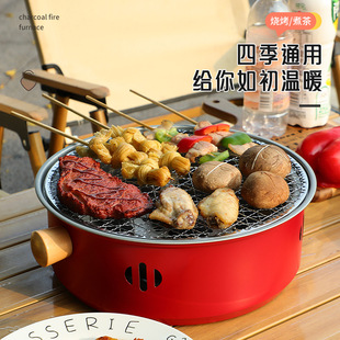 Multi-functional barbecue grill portable outdoor stove tea outdoor camping grill heating stainless steel charcoal grill wholesale