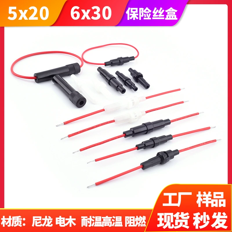 Блок предохранителей жгута проводов Блок предохранителей 5*20 мм Блок предохранителей 6x30 свинца