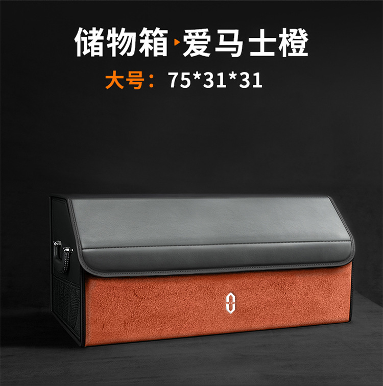 Car Storage Box Huawei Wenjie M5/M7/M9 Car Trunk Storage Box Storage Box Rear Trunk Storage