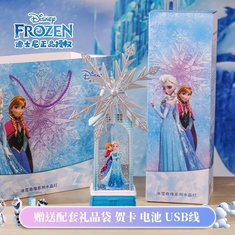 子供の新しいオルゴール アナと雪の女王 エルサ プリンセス オルゴール 娘への誕生日プレゼントとして|undefined