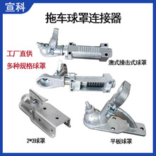 ��ʽײ��ʽ�����B������܇�wƽ���B���� ��ͧ��܇ATV/UTV��܇���