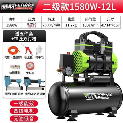 Woodworking Home Decoration Spray Paint – Hava kompressorları - double-tube-1580w-12l-woodworking-double-nail-gun