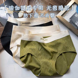 美宅内裤女隐形无痕大码冰丝短裤纯棉全棉裆夏季薄款三角裤批发