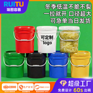 ʳƷ��18L�����w�T���ݲ�Ͱ����Ͱ�ǝ{�u���ܷ���ʽ�����Ӂ�Ͱ