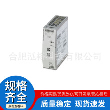 �����˹ UNO2-PS/1AC/24DC/240W STEP-PS/ 1AC/12DC/3 ��Դ
