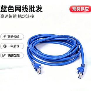 �C����W��8о��Ʒ1�� 2�� 3�� 5�� 10�׾W�� rj45��ˮ���^����