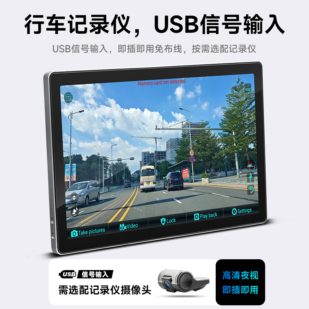 11.5 pulgadas transfronterizas de ocho núcleos Android GPS navegación todo en uno automotriz carplay control central motor inteligente