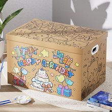 生日礼盒空盒礼品盒礼物盒包装盒盒子送男生零食纸箱大号手绘