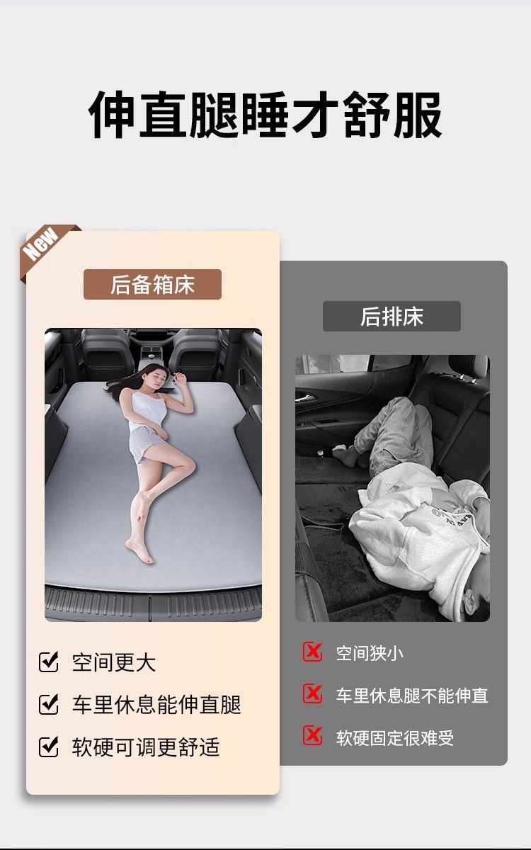 Byd Yuan Plus Special Car Rear Inflatable Mattress Pro Trunk Sleeping Pad Rear Inflatable Cushion