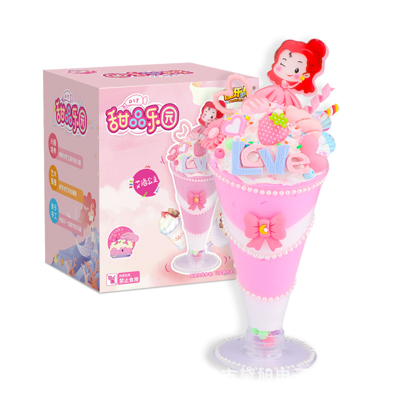 子供DIY手作り材料包益智玩具女の子食游シミュレーションクリームアイスクリーム甘いカップ