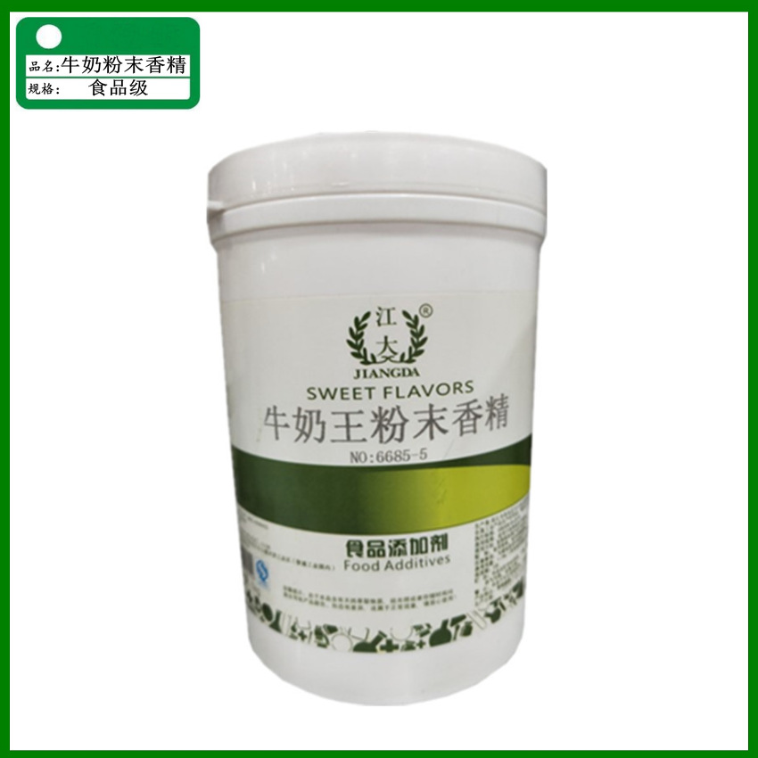 供应  食品级鲜奶精粉 食品级鲜奶精粉