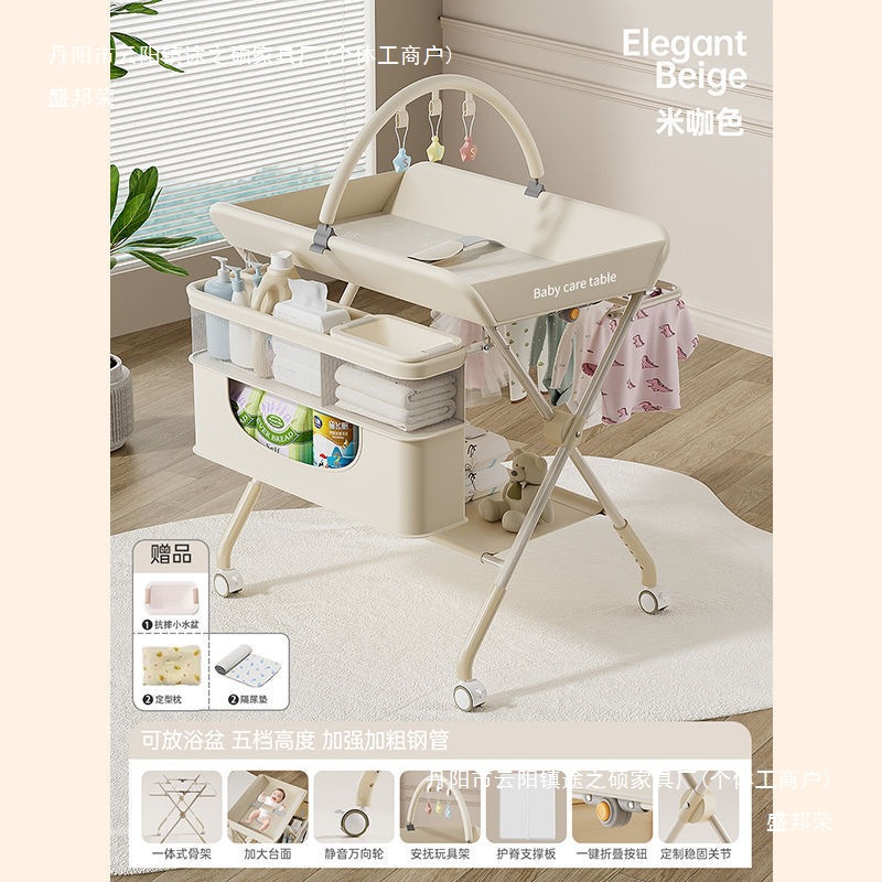 Baby Diaper Table Newborn Mobile Foldable Baby Multi-Functional Touch Care Bath Operating Table