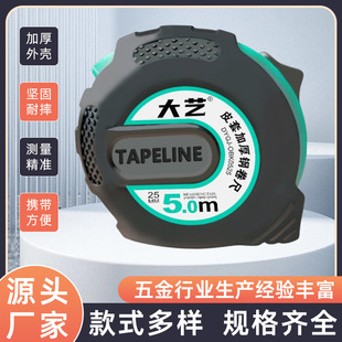 Manufacturer Wholesale 5m Household Construction Engineering High-Precision Recommended 7.6m Tape Measure Thickened Dayi Steel Tape Measure