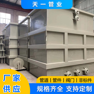 PPϴ���� PPH��ϴ�� FRPPˮ��ȷǘ˼��aƷ�ɶ� ��һ�ܘI�r���