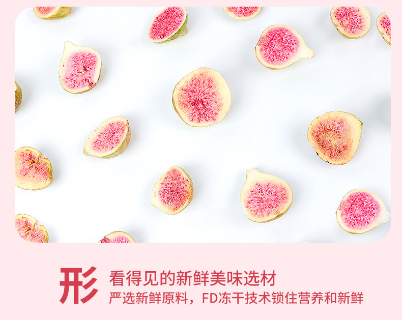Freeze-Dried Figs (Ficus carica) — 160g Pouch, Ready-to-Eat Snack & Bakery Ingredient in use