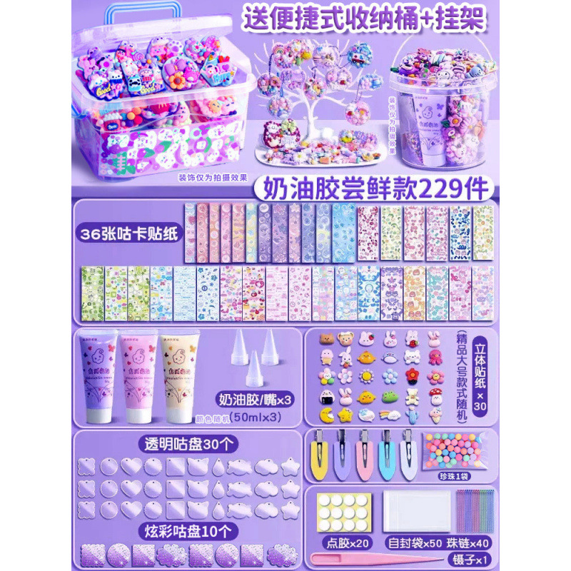 크림글루 헤어클립 얼리 어답터 스타일 229개 [편리한 수납통 + 행거 포함]