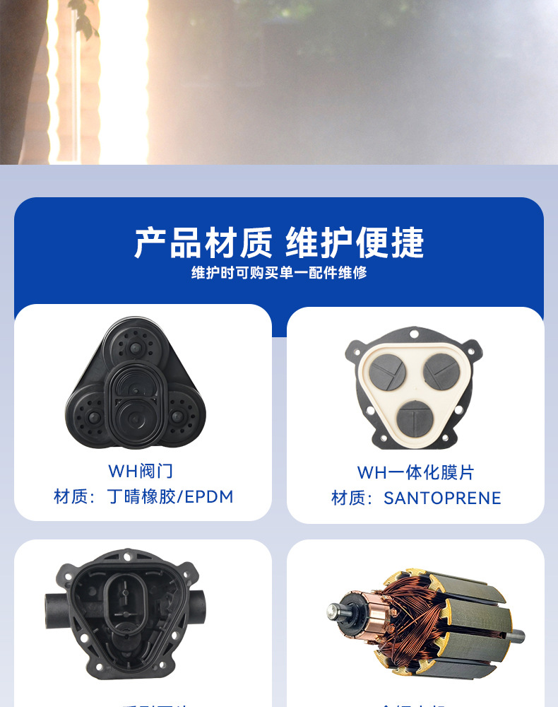 14公斤高压泵 200Psi增压泵