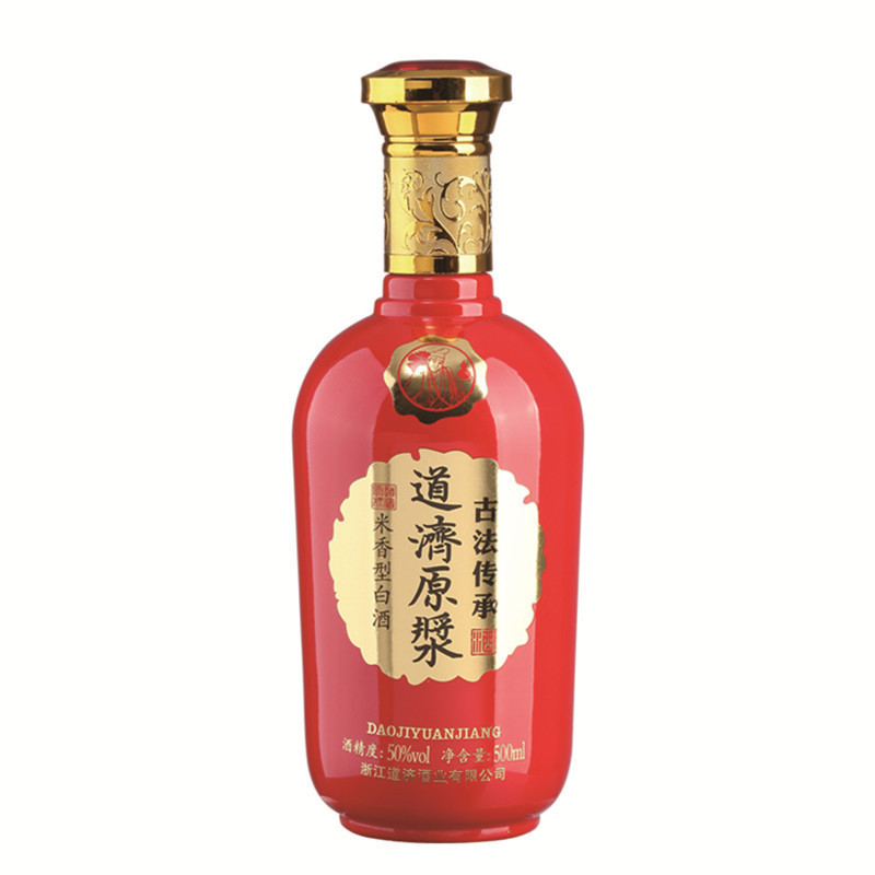 白酒瓶高档新款一斤装白酒瓶白酒瓶高档套装酒瓶全套空酒瓶
