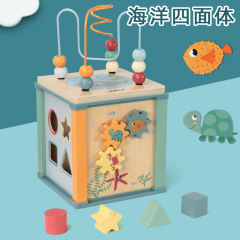 赤ちゃんの子供は1歳の赤ちゃんのおもちゃの益智蒙氏の早教の数珠の多機能の百宝箱の男の子の女の子の積み木を巻きます。