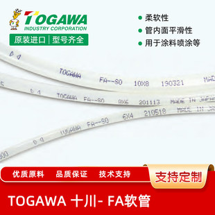 TOGAWA�ձ�ʮ��FA�͸��g�����|�՚����ᇊ�T�C�������