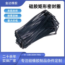 硅胶密封圈 方型矩形密封圈 汽车橡胶零配件 硅胶制品密封件厂家