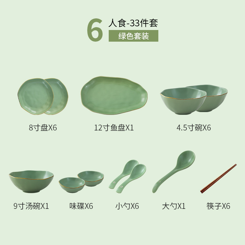 Tazón de fuente plato traje de luz de lujo moderno estilo nórdico vajilla de cerámica irregular luz creativa de lujo plato palillos caja de regalo