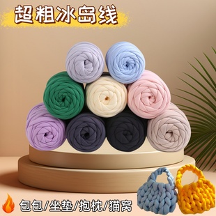 ������Ƥ����2CM���u����ë���ֹ�����DIY؈�C�����냺������ײ��
