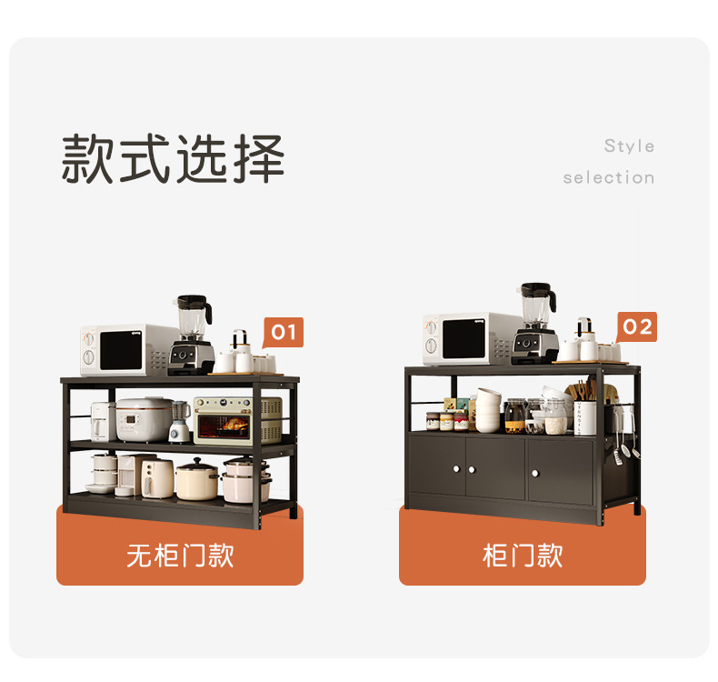 复制_厨房置物架落地多层烤箱锅储物柜餐边柜家用.jpg