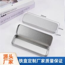 新款大文具盒马口铁铁盒包装金属钢笔盒银色长方形礼品盒厂家批发