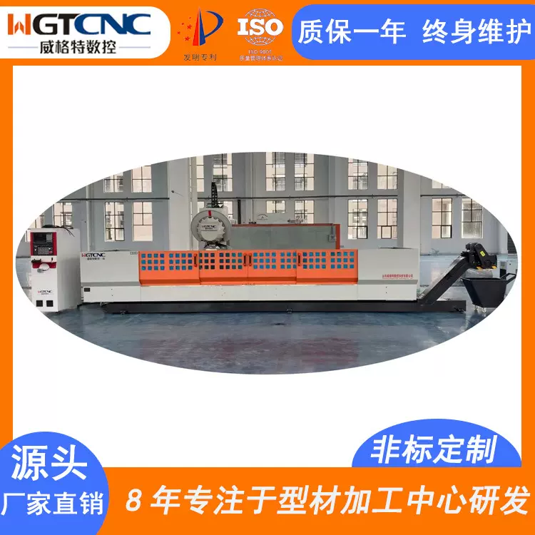 长条铝合金型材加工中心金属异型材重型三轴数控钻铣床加工中心