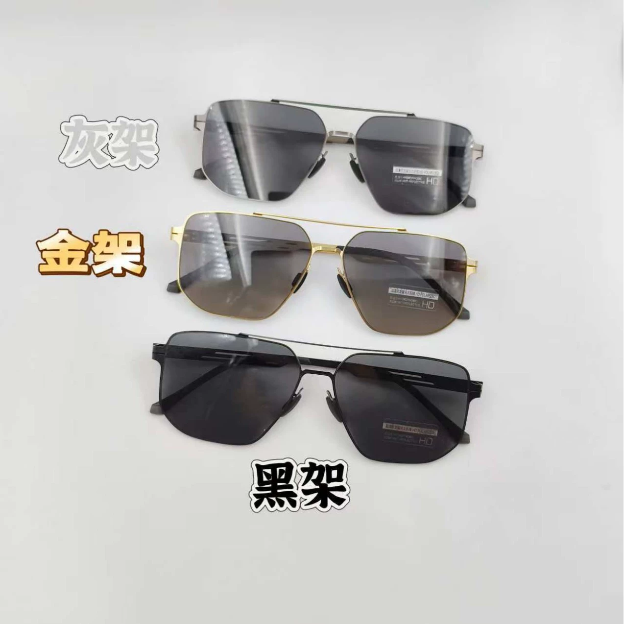 Men's high-definition nylon polarized glasses 3-color dual-bridge polarized, glare protection for sunlight