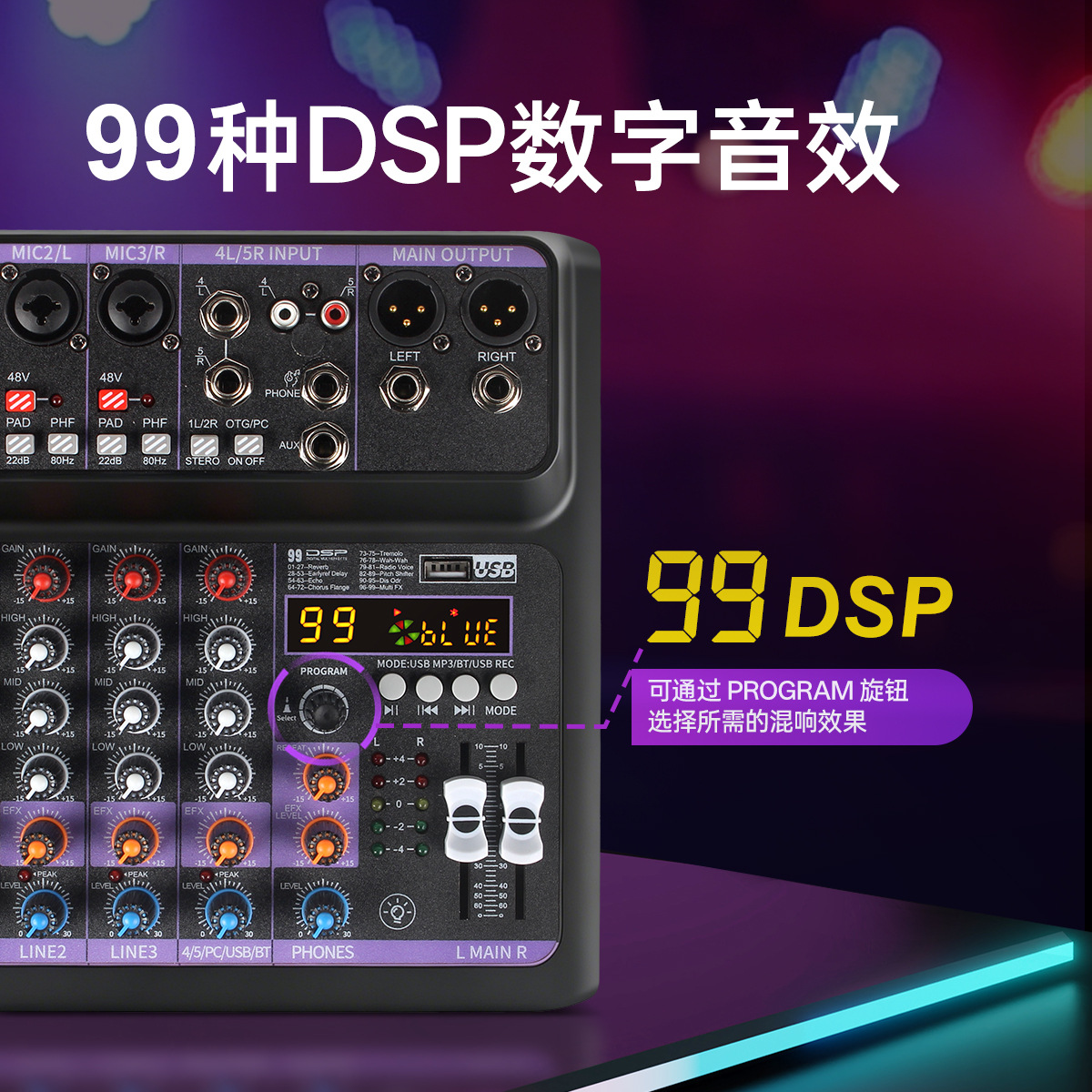 Consola Mezcladora de Audio de 5 Canales con OTG, 99 Efectos DSP y Luz RGB image 5