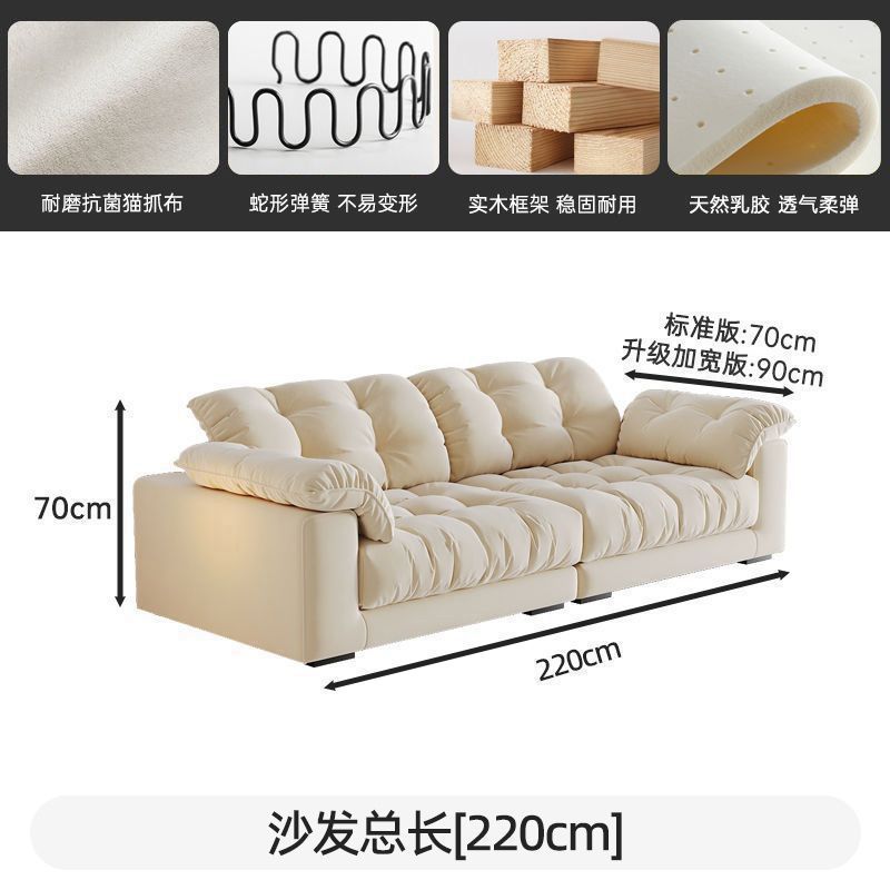 云朵沙发奶油风小户型客厅简约现代轻奢高级感豆腐块直排布艺沙发|undefined
