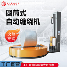 ���ɿ˝LͲ����Ԫ�p�@�C����AͲ�ۇ��o����������b����Cȫ�Ԅ�