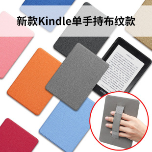�m��kindle paperwhite6543���y�ֱֳ��o��2022�ഺ�����б��o��