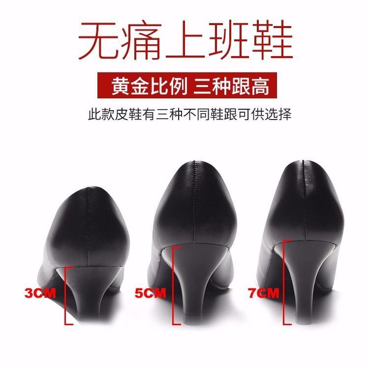 四季单鞋软皮工作鞋女鞋黑色礼仪职业面试高跟鞋中跟皮鞋久站不累|undefined