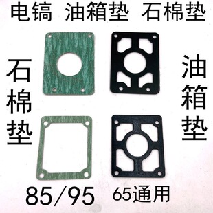 6������| ���| ʯ�މ| 85/95�����ͷ�|���ܷ�| ͨ�����