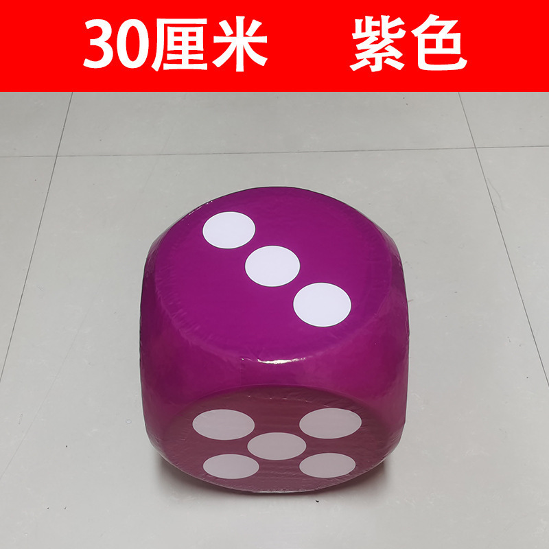 实心泡沫大色子骰子大号大骰子活动游戏教学道具接亲超大筛子|undefined
