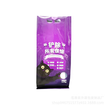 厂家定制猫砂狗粮三边封真空铝箔密封开窗宠物用品包装袋加手提扣