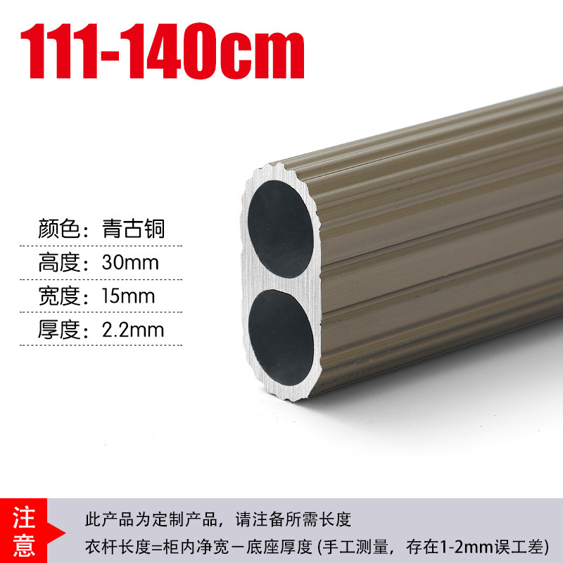 贝嘉特衣柜加厚家具双管挂衣杆晾衣杆通杆配法兰座可切割强承重|undefined