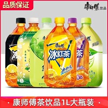 康师傅冰红茶绿茶1L*6瓶绿茶茉莉蜜茶清茶柚子茶饮料整箱批价
