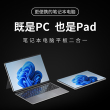��ó����14�紥��N100�ᱡ�칫ƽ��ʼǱ�PC+Pad����һ�ʼǱ�����